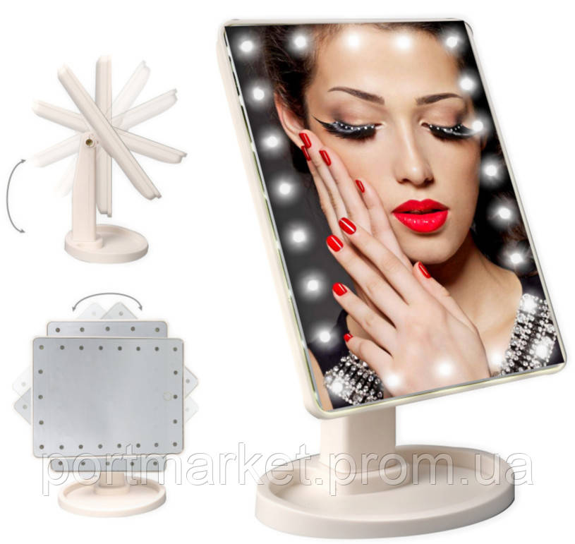 Косметичне дзеркало для макіяжу з підсвіткою Magic Makeup Mirror (22 LED)