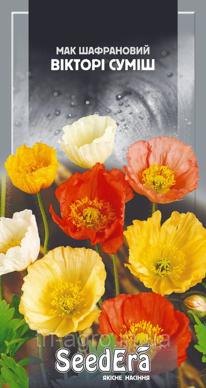 Мак шафрановий Вікторі багаторічний Суміш 0,2 г (Seedera) (шт)