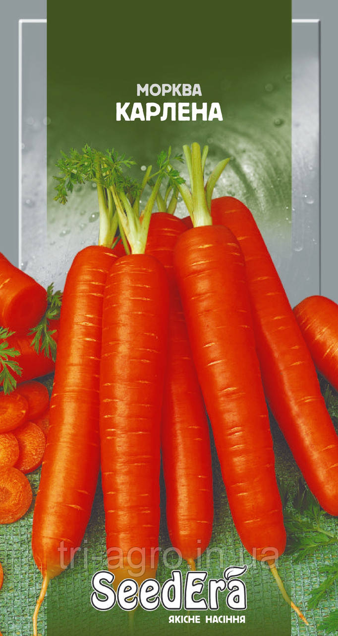 Морква Карлена 2г (SeedEra) (шт)
