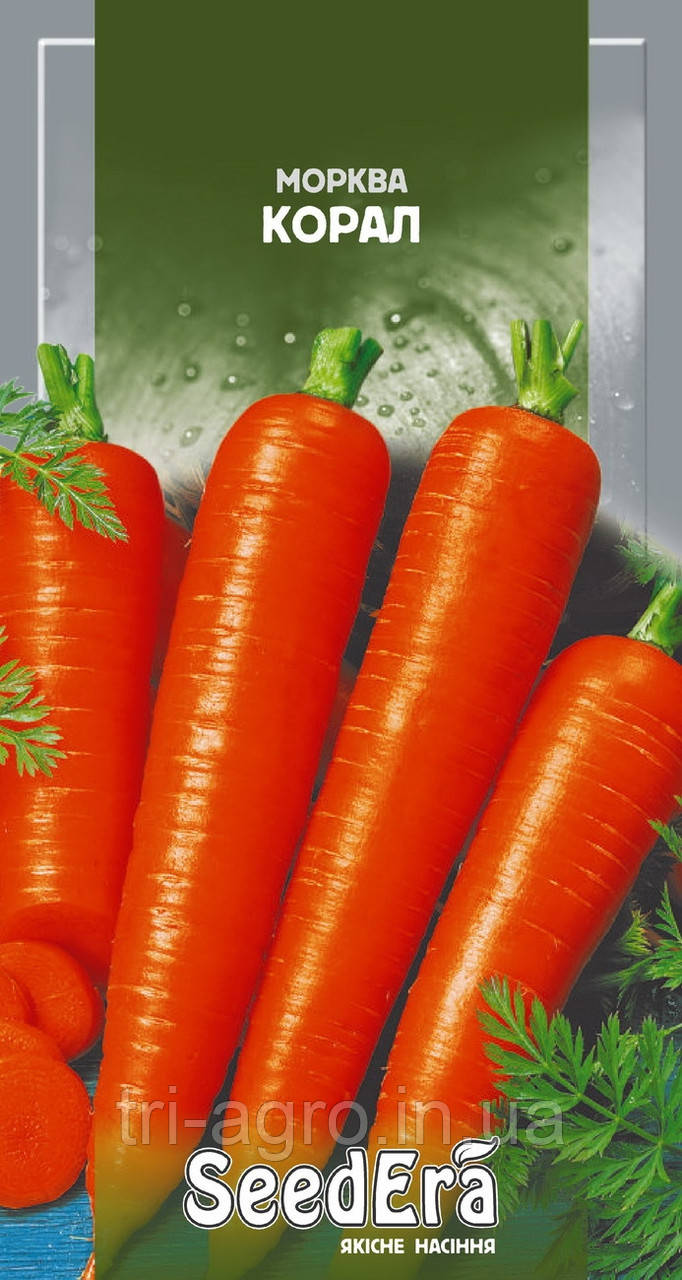 Морква Корал 2г (SeedEra) (шт)