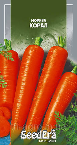 Морква Корал 2г (SeedEra) (шт), фото 1