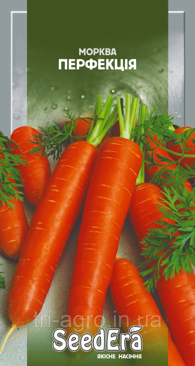 Морква Перфекція 2г (SeedEra) (шт)