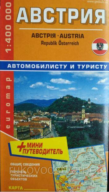 Карта Австрії автомобілісту і туристу