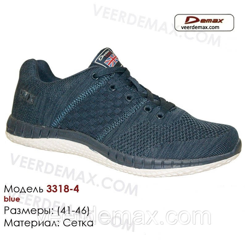 Кросівки чоловічі Demax (ZPRINT RUN CLEAN ULTRAKNIT) сітка розміри 41-46