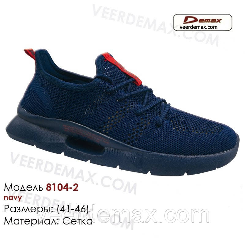 Кросівки чоловічі Demax сітка