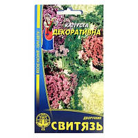 Насіння Капуста декоративна 0,2г Світязь