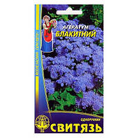 Насіння Агератум мексиканський синій 0.1г Свитязь