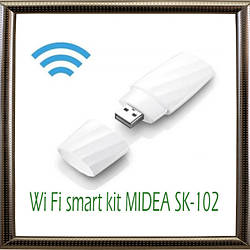 Wi-Fi модуль до кондиціонера — Wi Fi smart kit MIDEA SK-102