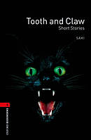 OBWL 3: Tooth and Claw - Short Stories (3 ed)
