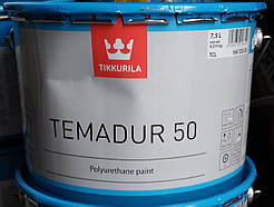 Фарба Temadur 50 TAL Tikkurila для металу атмосферостійка 7,5 л + затверджувач 1,5 л