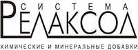 Релаксол