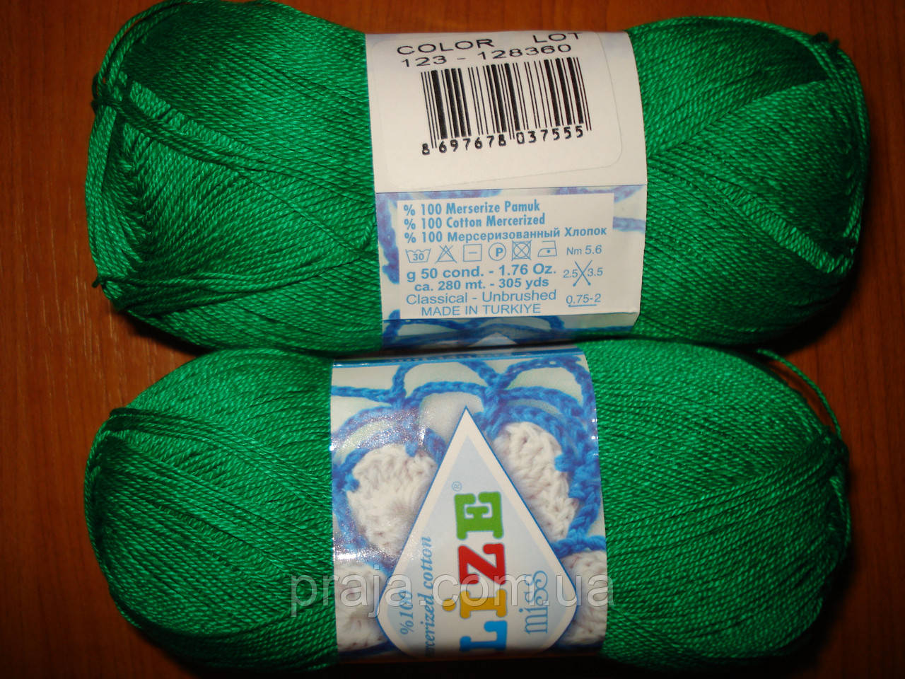 Alize Miss - 123 изумруд: продажа, цена в Хмельницком. Пряжа от ...