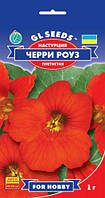 Настурція Черрі Роуз сорт плетистий з насиченим забарвленням і великими квітками, паковання 1 г