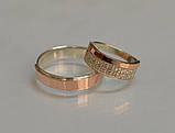 Пара обручок з срібла з вставками із золота, фото 9