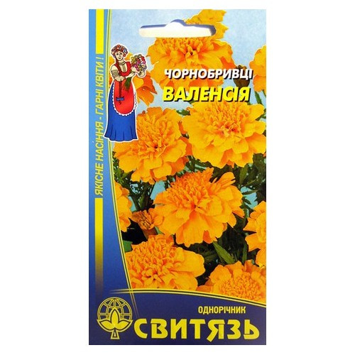 Насіння Чорнобривці розлогі Боніто Валенсія 0.5 г Світязь
