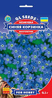 Незабудка Синя Кошик дуже раннє красивобарвне багаторічна рослина, паковання 0,1 г