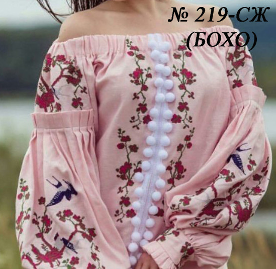   Заготовка для жіночої вишиванки  БОХО №219, фото 1