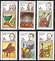 Угорщина 1985 композитори - MNH / XF ART-611 Угорщина 1985 композитори - MNH / XF