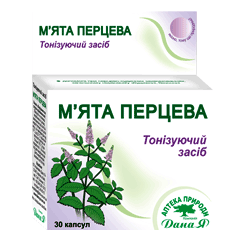 М'ята перцева(Дана Я,капс.60шт.)"-натуральні препарати для лікування нервової системи