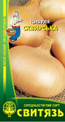 Насіння цибуля ріпчаста Сквирська біла 2г Свитязь, фото 1