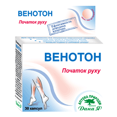 Венотон (капс.№ 30шт)