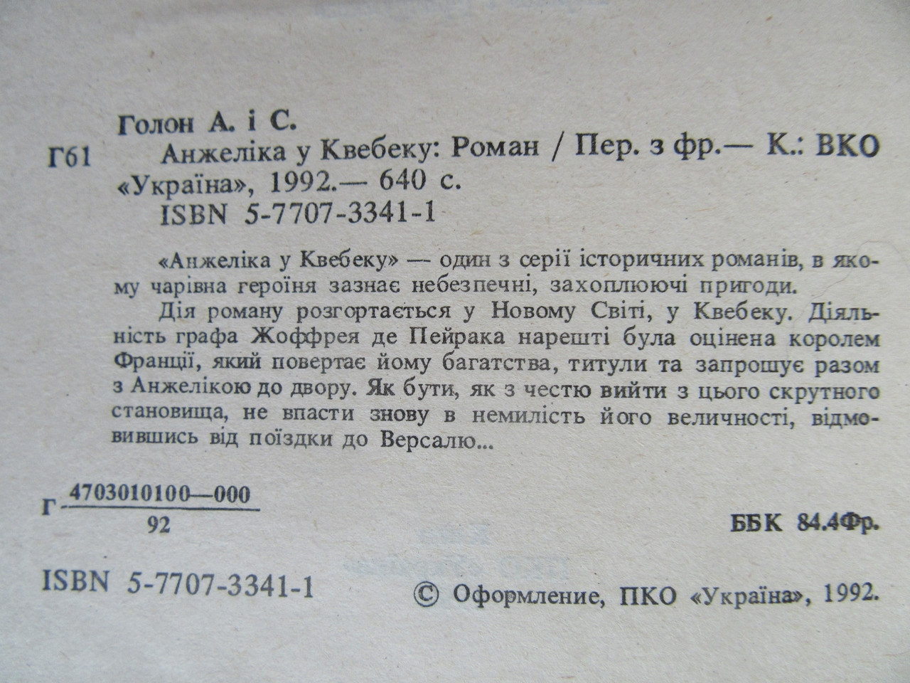 Product image preview