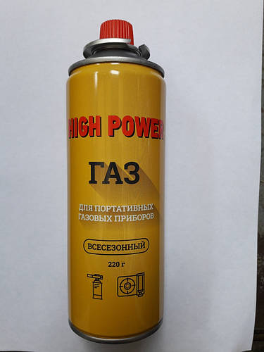 Газ для портативных газовых приборов, зжиженый, 220г. HIGH POWER ...