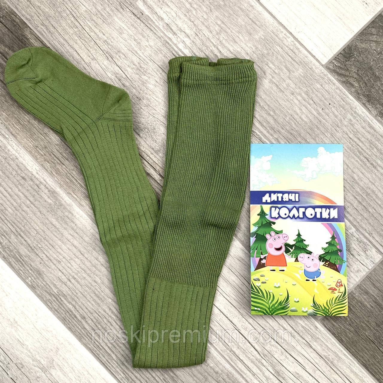 Колготки дитячі демісезонні бавовняні, хакі, 14 розмір, 86 див., 03528, фото 1