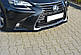 Сплітер дифузор переднього бампера LEXUS GS MK4 FACELIFT 2015+ г.в., фото 3