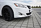 Сплітер дифузор переднього бампера LEXUS IS 2006-2013 р.в. Maxton Design, фото 4