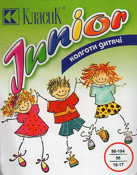 18-19 розмір 110-116 см,