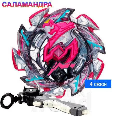 BayBlade Hell Salamander 113 Бейблейд Пекельна Саламандра SB (S3)