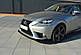 Сплітер дифузор переднього бампера Lexus Is III 2013-2016 р.в., фото 3