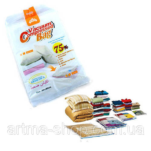 Вакуумний пакет Vacuum Compressed Bag 50*60,