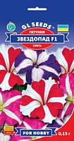 Петунія Зірепад F1 дуже компактна, стійка до несприятливих погодних умов, паковання 0,15 г