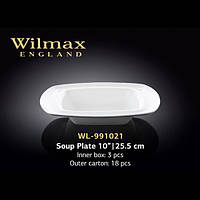 Тарілка 250 мм супова 991021 (19734)