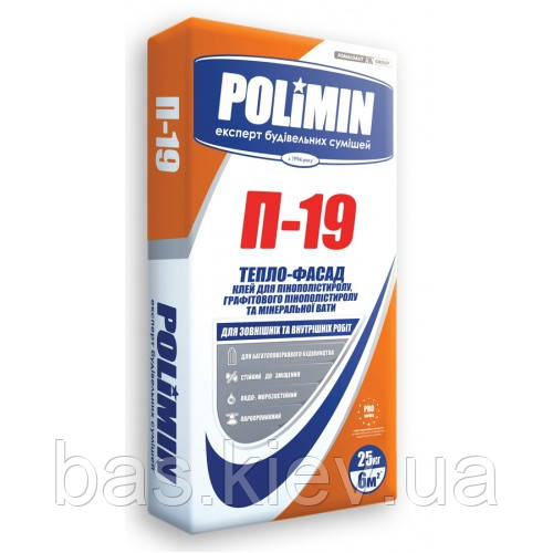 Полімін П-19 ТЕПЛО-ФАСАД  клей для пінополістіролу та мінеральної вати, 25кг