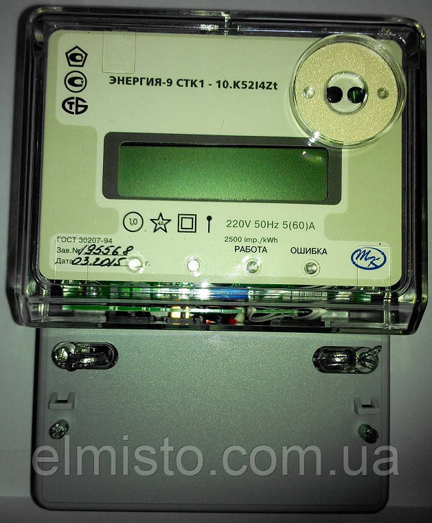 Электросчетчик Энергия-9 СТК1-10.K55I4Zt 10-100А однофазный многотарифный, 2-х элем., токовая петля, оптопорт - фото 3 - id-p222612883