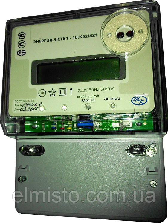 Электросчетчик Энергия-9 СТК1-10.K52I4Zt 5-60А однофазный многотарифный, 2-х элем., токовая петля, оптопорт - фото 4 - id-p38910732