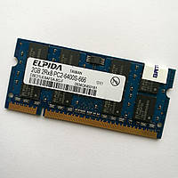 Оперативна пам'ять для ноутбука Elpida SODIMM DDR2 2Gb 800MHz 6400s CL6 (EBE21UE8AFSA-8G-F) Б / У