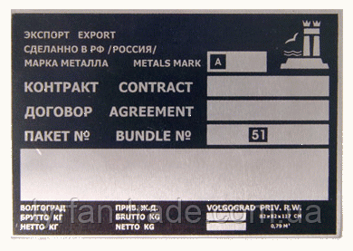 ТАБЛИЧКА,ШИЛЬД,ШИЛЬДИК,БИРКА ДУБЛИРУЮЩАЯ НА КОМБАЙН - фото 5 - id-p81691651