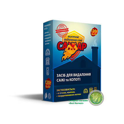 «Сажар» 120 г (для видалення сажі і кіптяви), оригінал, фото 1