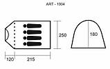 Намет чотиримісний Green Camp 1004, фото 4