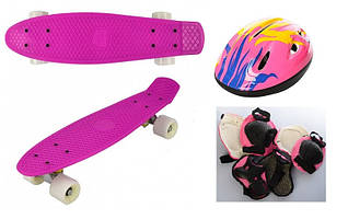 Скейт Penny Best Board 22 Розовый Шлем + защита (23655906)