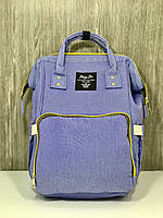 Сумка - рюкзак - органайзер для мам Mummy Bag Фіолетовий