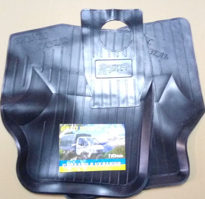 Килимки салонні Газель, Соболь 3шт