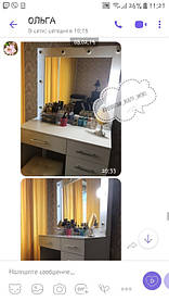 Столик для домашнего использования с пуфиком 3