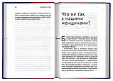 Антиманипуляция. Огласительные бесіди пострадянського простору. Протоієрей Дмитро Клімов, фото 6