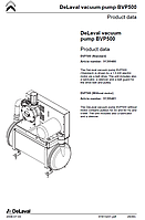 Вакуумный насос BVP 500 DeLaval