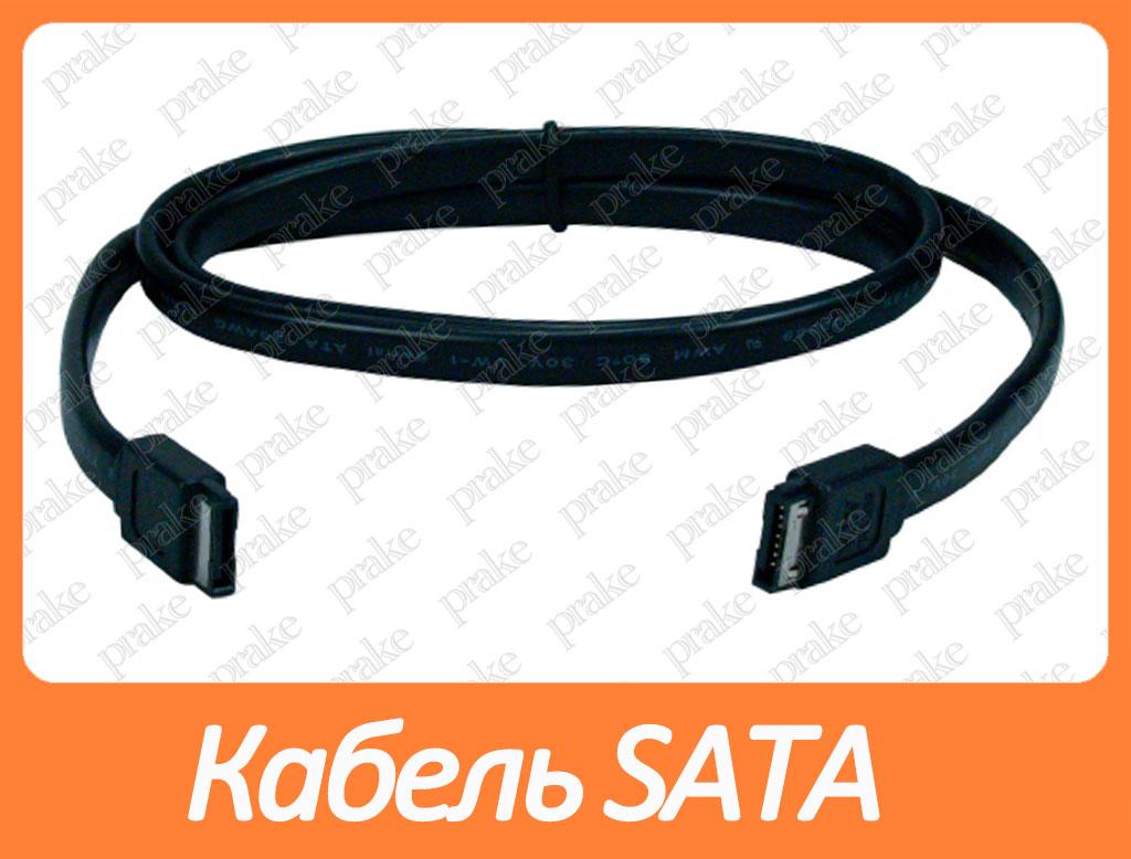 Кабель SATA 3.0, фото 1